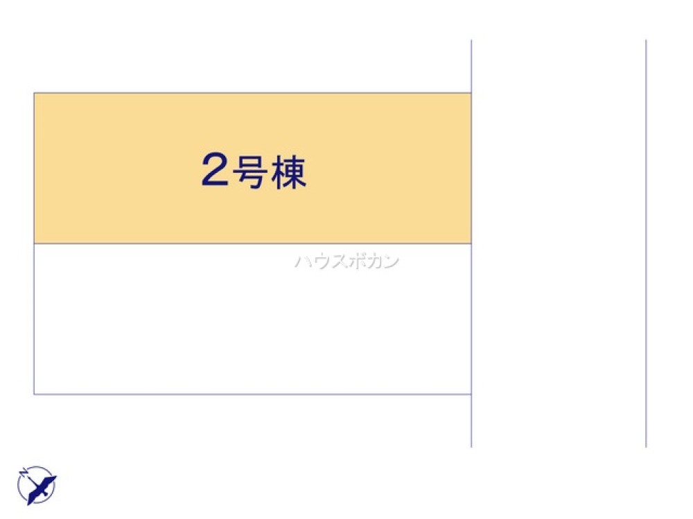 全2棟の分譲住宅！