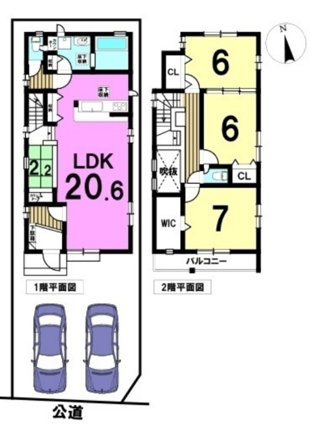 名古屋市中川区吉津二丁目 画像1