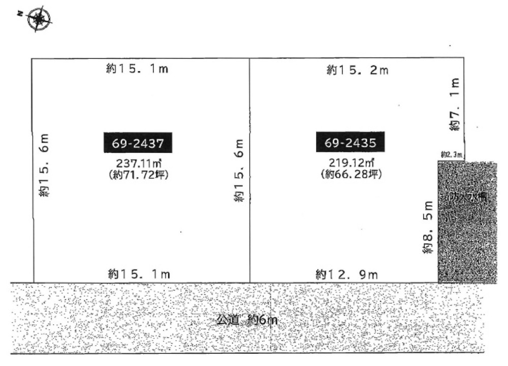 名古屋市緑区鳴海町字大清水　全2区画　南側 画像1