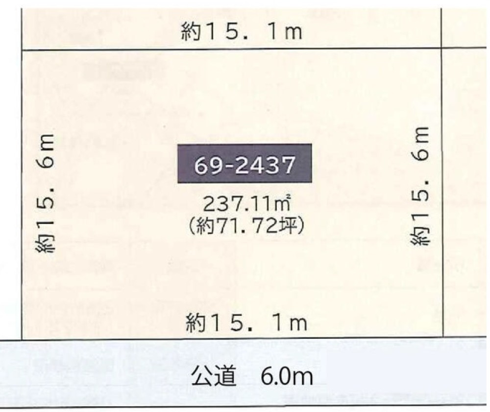名古屋市緑区鳴海町 画像1