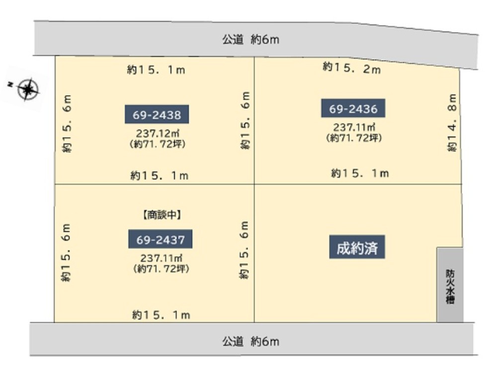 名古屋市緑区鳴海町字大清水　全4区画　69-2437区画 画像1
