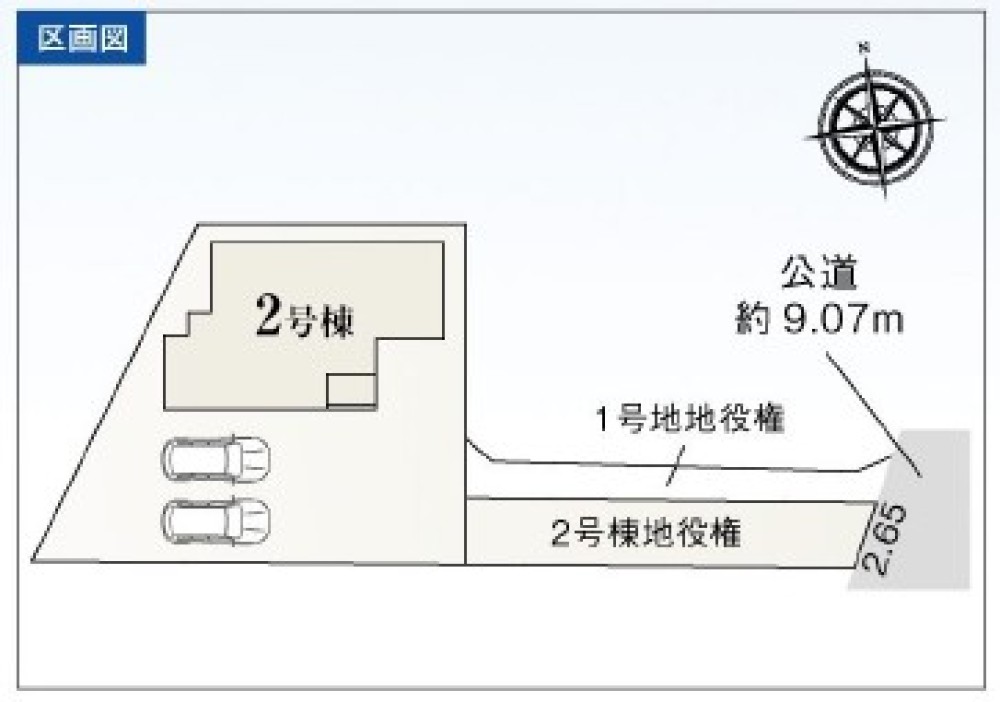 豊川市西豊町二丁目59期　全2棟　2号棟 画像1