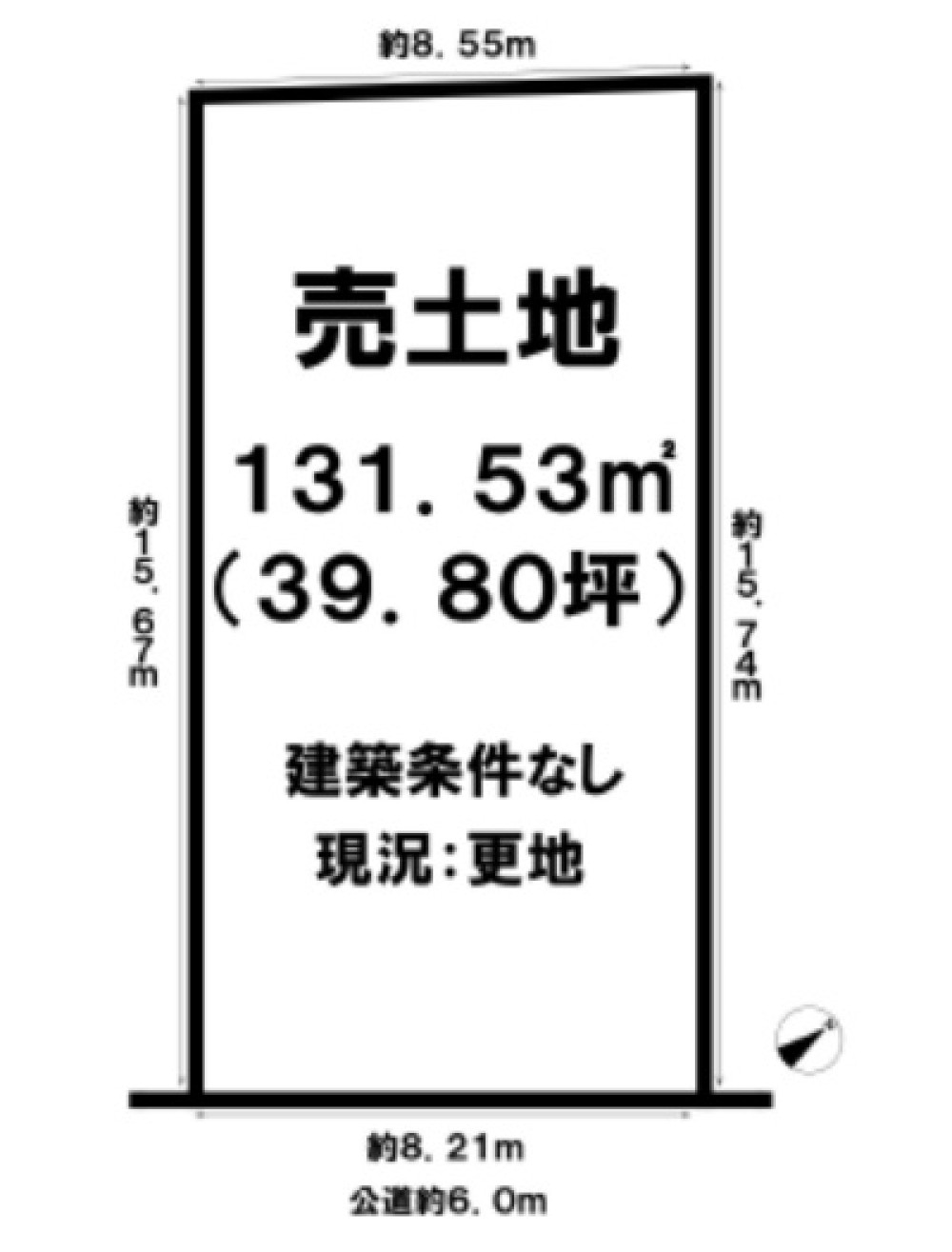 瀬戸市八幡台五丁目 画像1