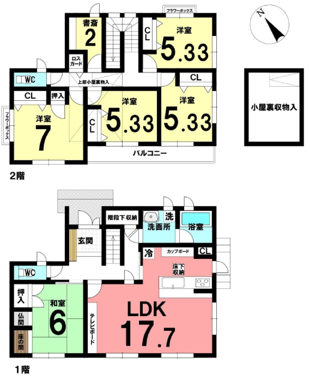 西尾市上道目記町 画像1