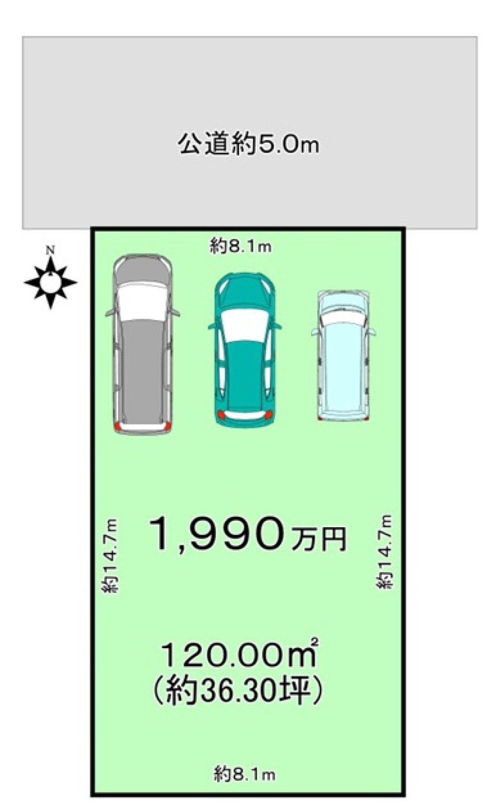 名古屋市中川区新家　2期 画像1