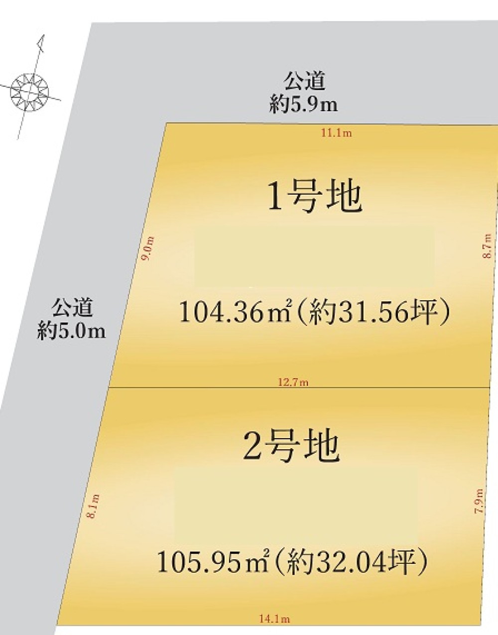 刈谷市野田町　2期　全2区画　2号地 画像5