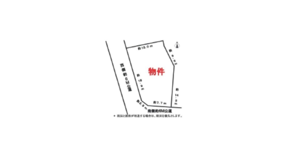 尾張旭市向町 画像1