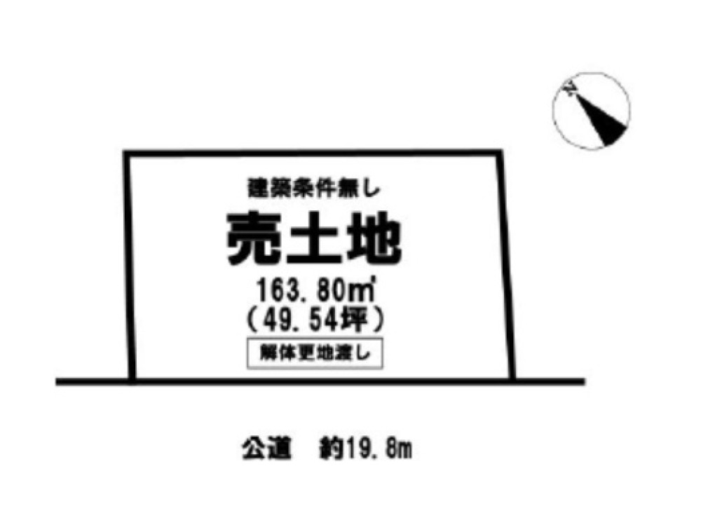 瀬戸市瀬戸口町 画像1