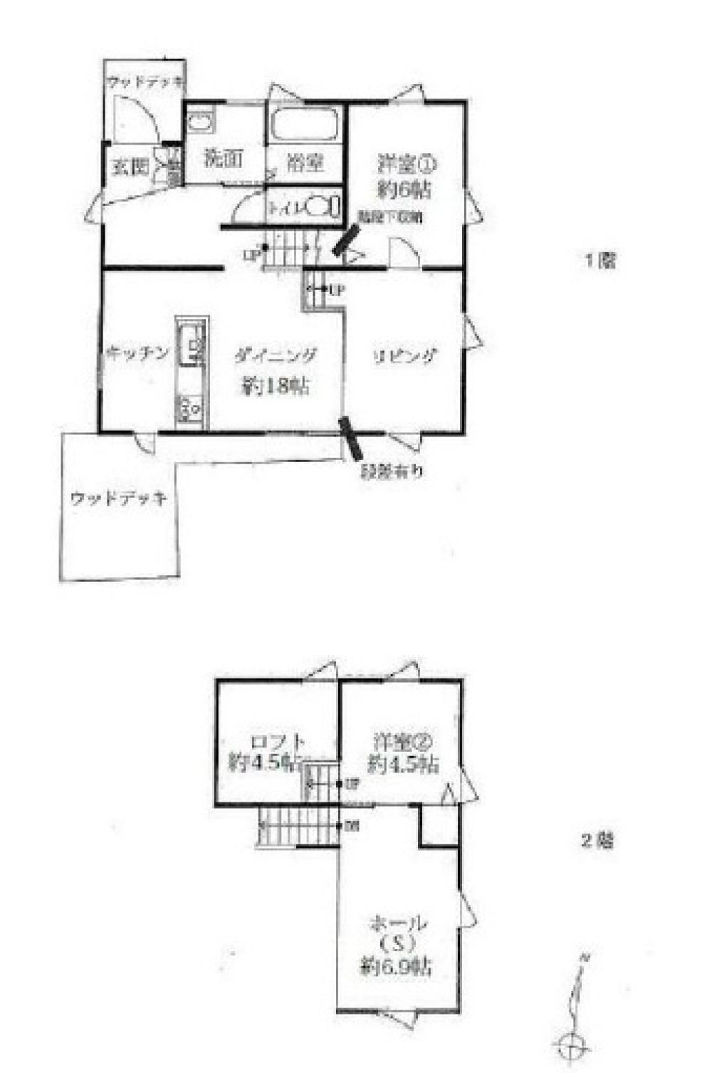 東海市名和町 画像2
