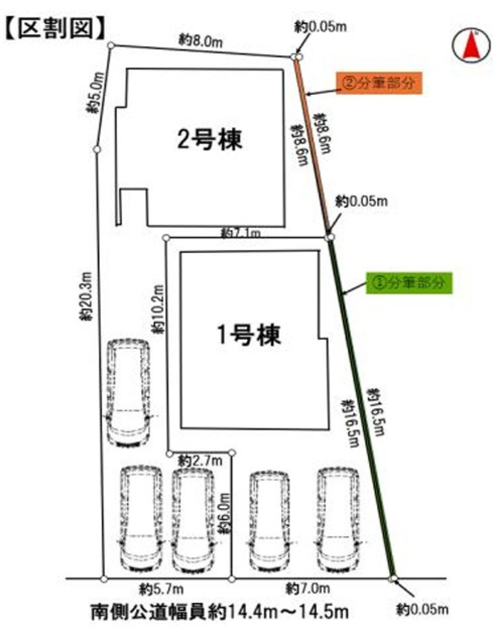 春日井市如意申町第2　全2棟　1号棟 画像1