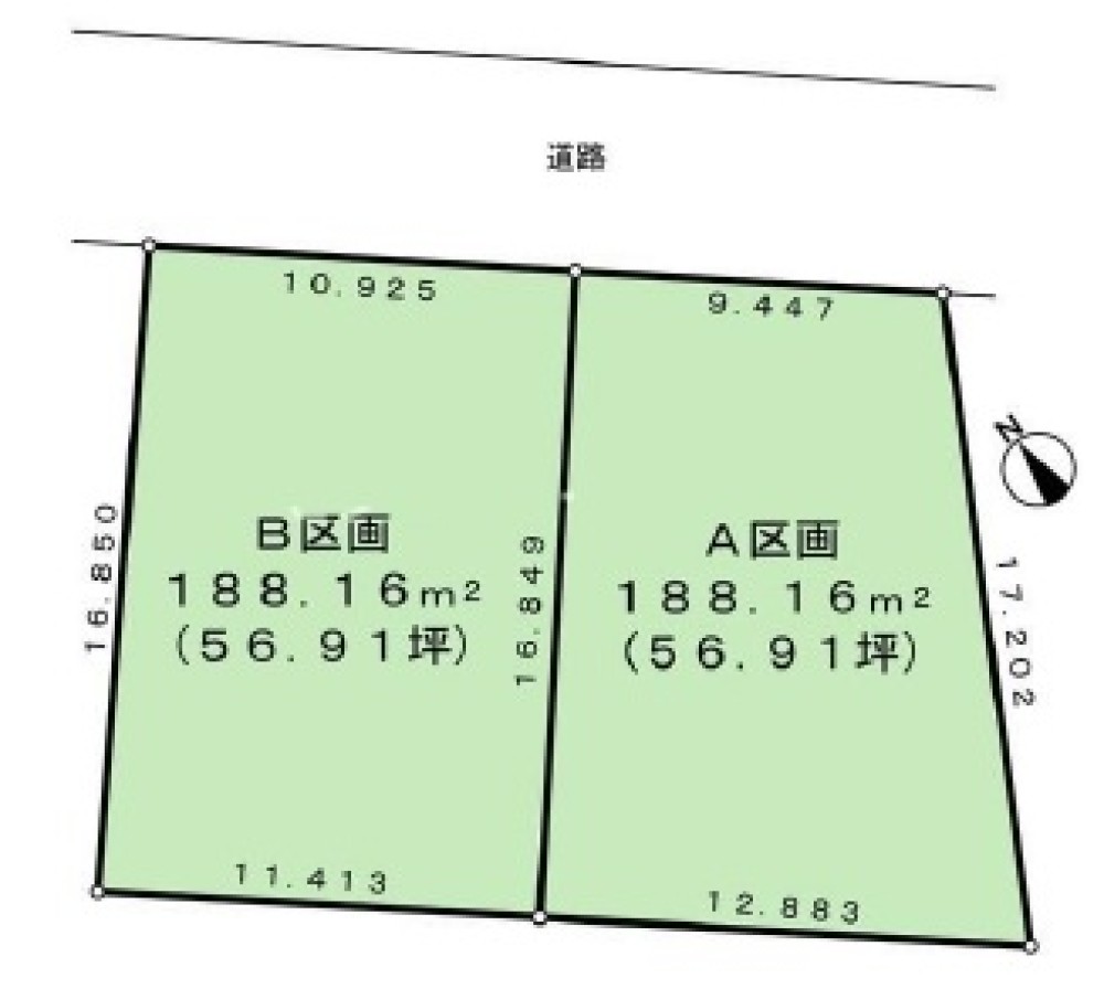 全2区画の分譲地！