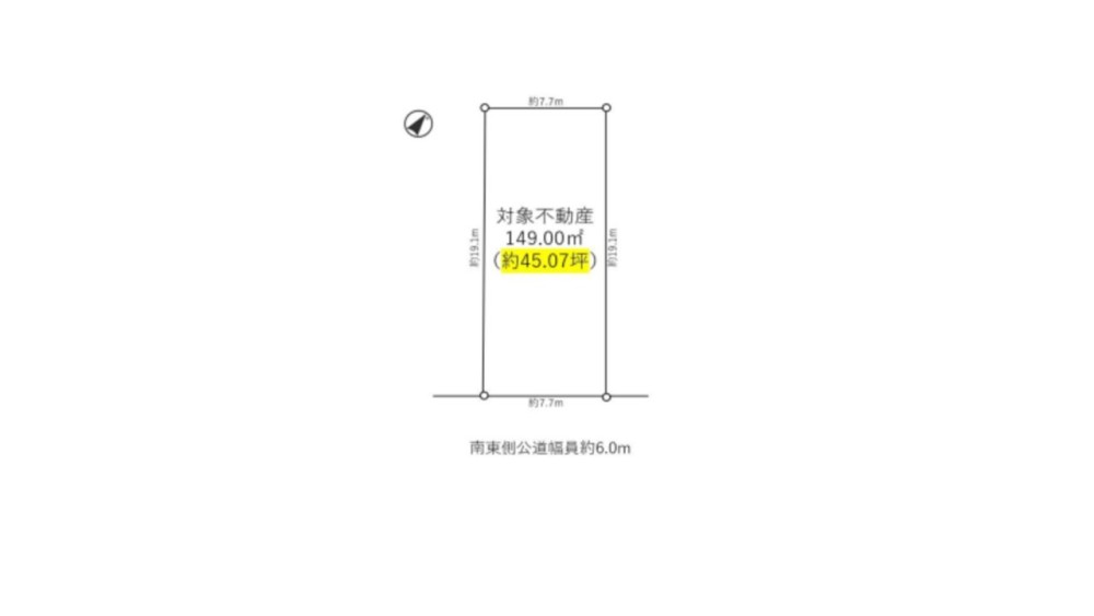 名古屋市名東区若葉台 画像1