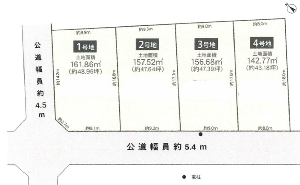 豊橋市三ノ輪町五丁目　全4区画　4号地 画像1