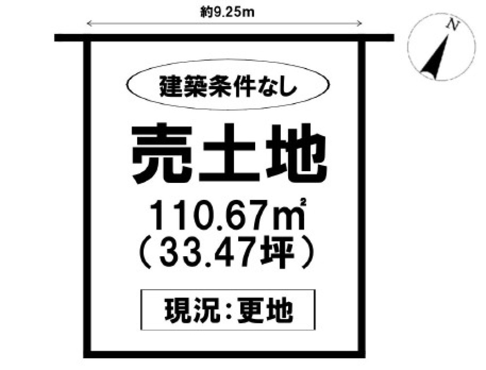 豊川市高見町二丁目 画像1