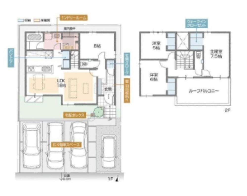 尾張旭市南本地ケ原町　全2棟　B棟 画像1