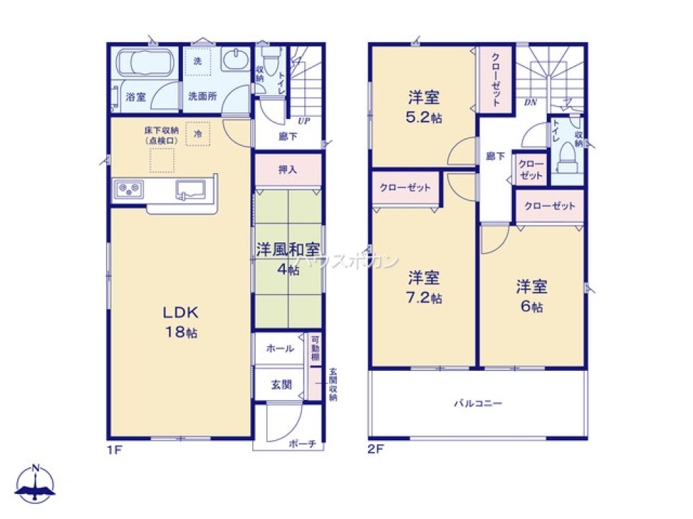 高浜市稗田町　第6　全2棟　1号棟 画像4