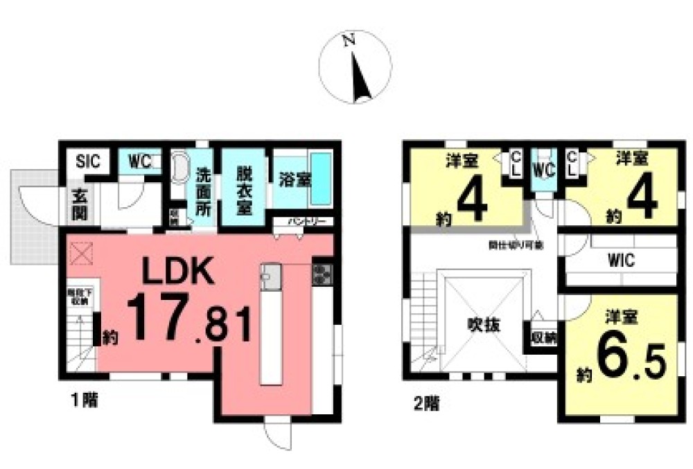 愛知郡東郷町大字和合 画像1