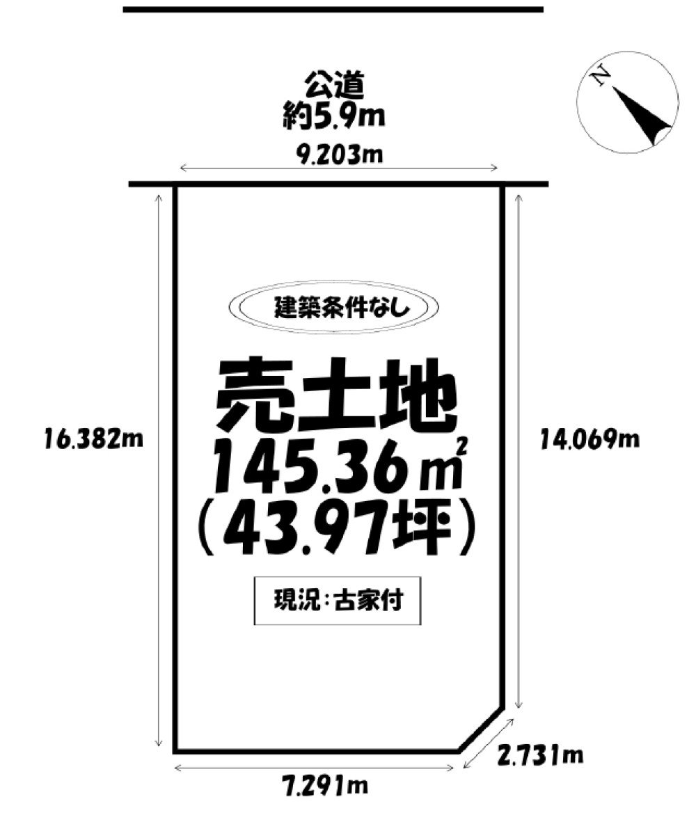 碧南市中山町 画像1