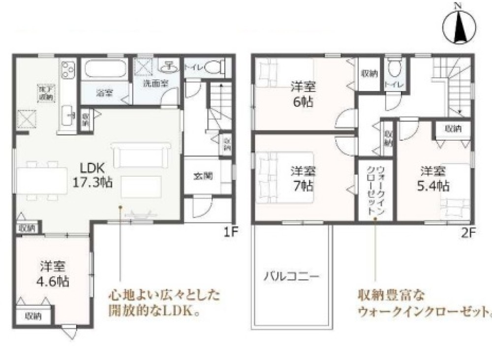 南向きバルコニーあり！日当たり良好！