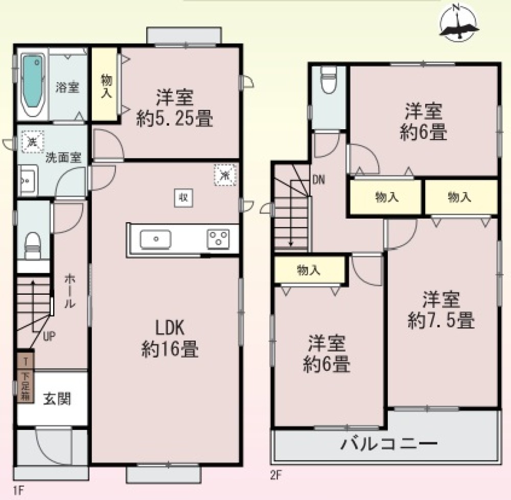 LDK広々！