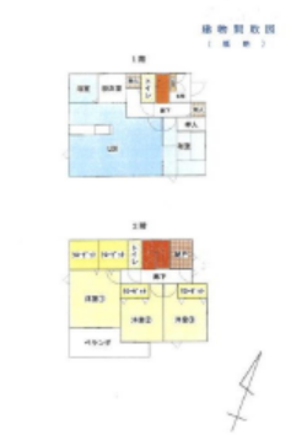 西尾市平坂町 画像1