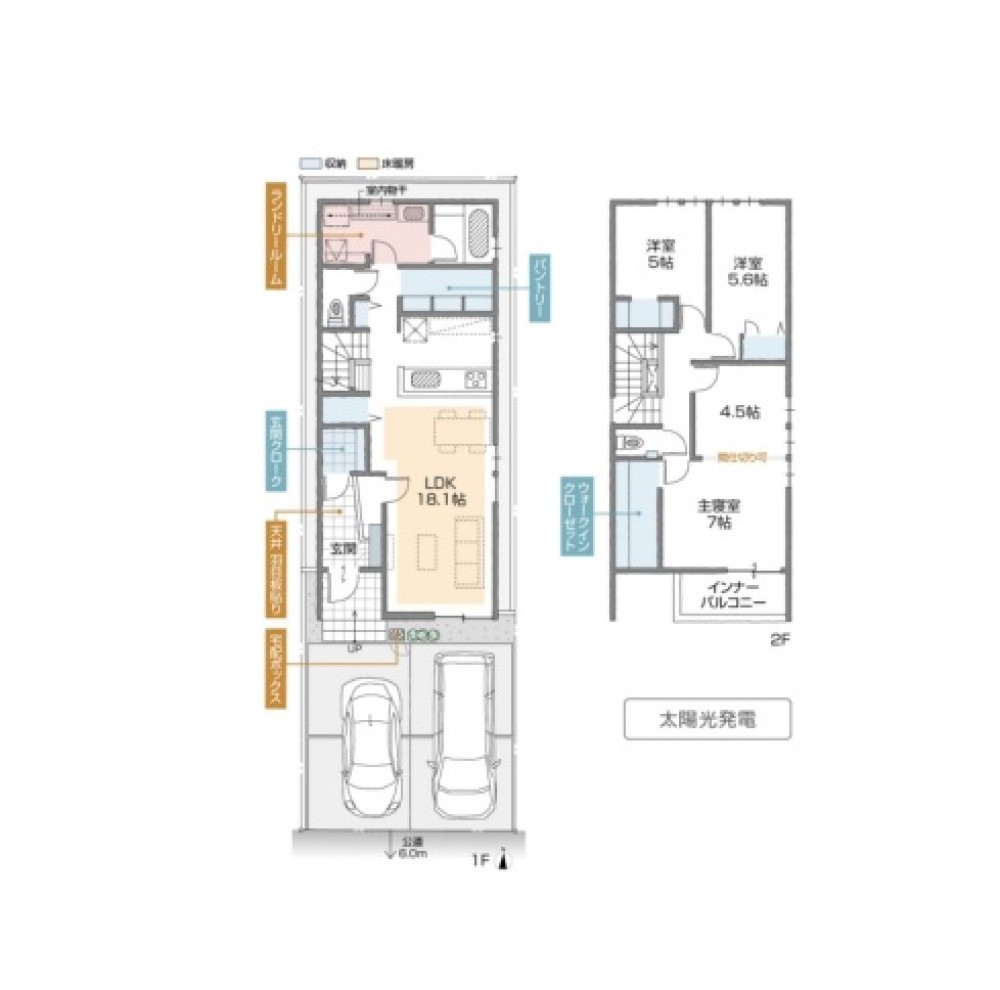 春日井市六軒屋町　全4棟　B棟 画像2
