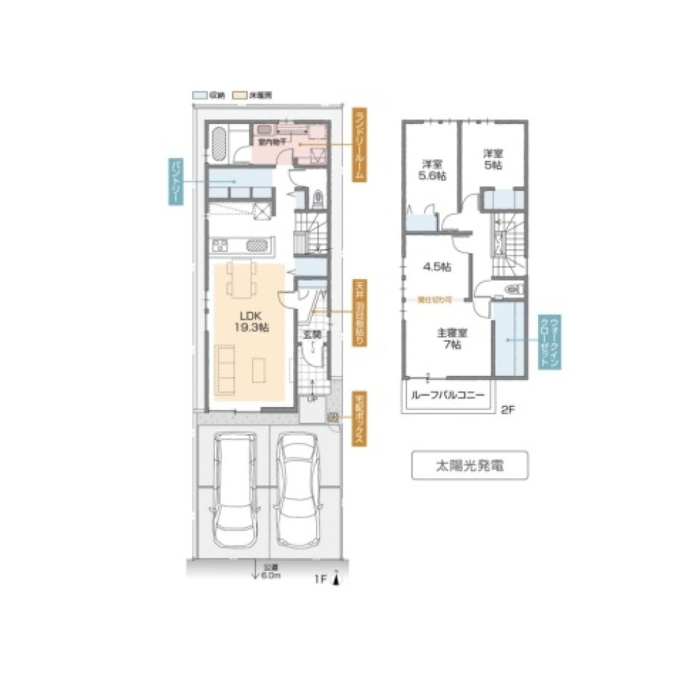 春日井市六軒屋町　全4棟　C棟 画像2