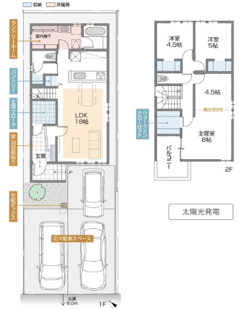 春日井市八田町　全3棟　Ａ棟 画像2