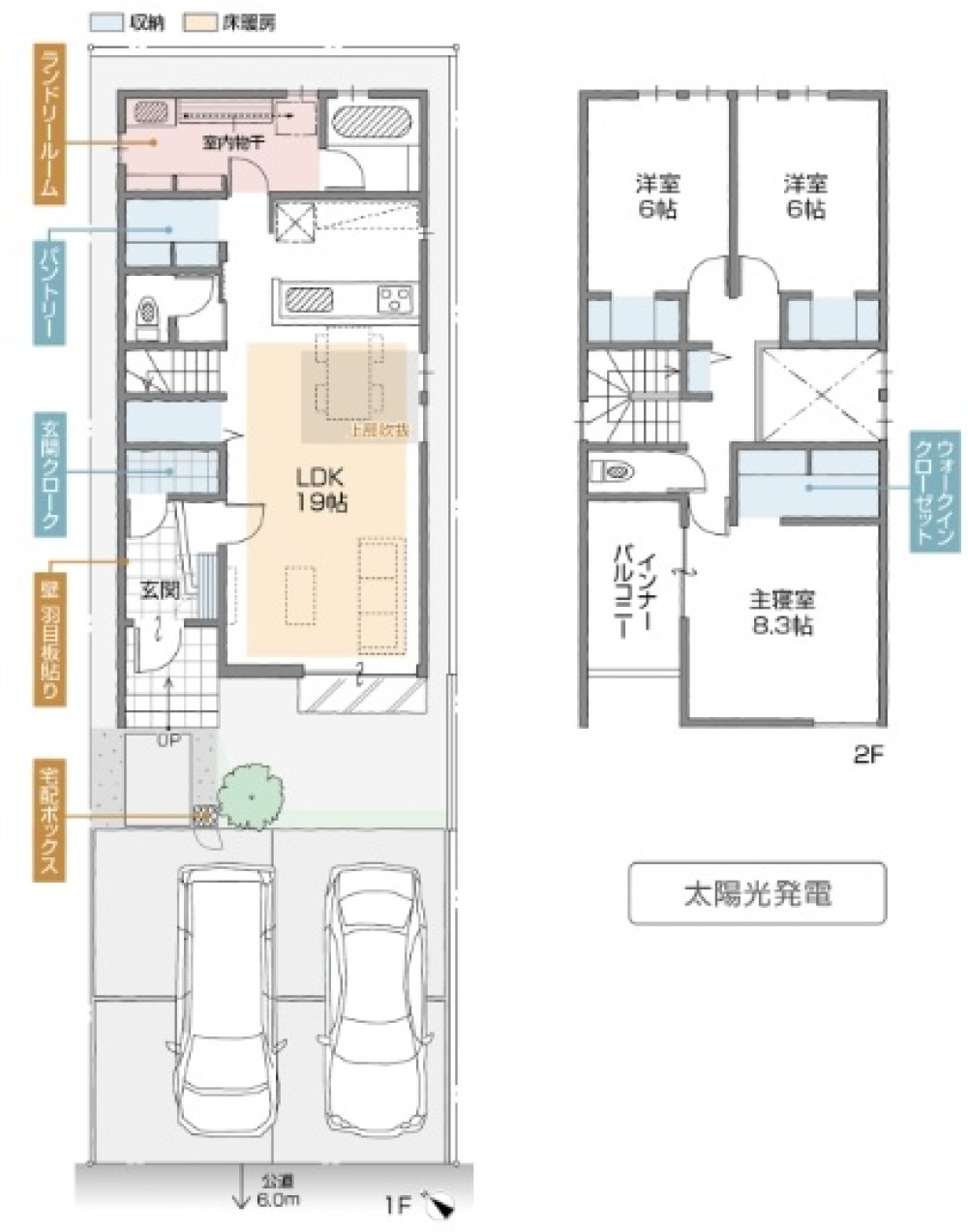 春日井市八田町　全3棟　B棟 画像2