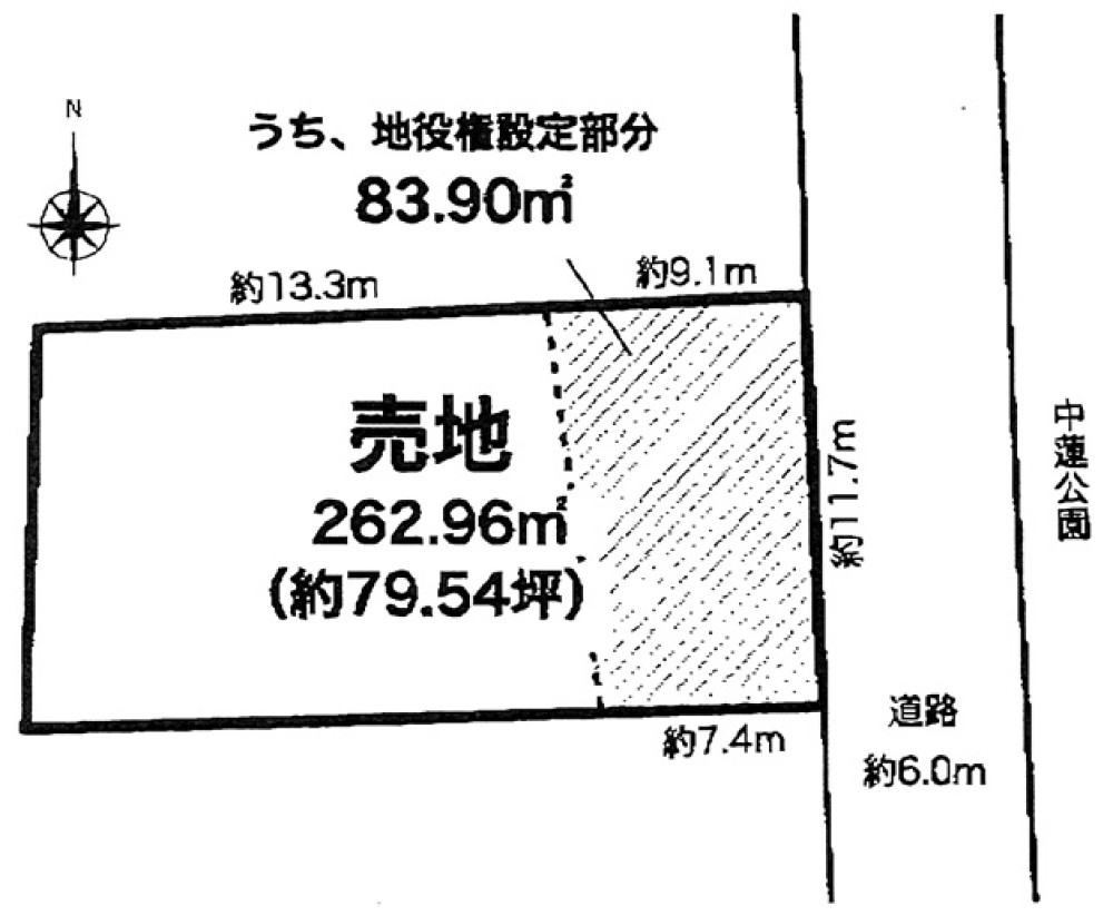 知多郡武豊町字豊成一丁目 画像1