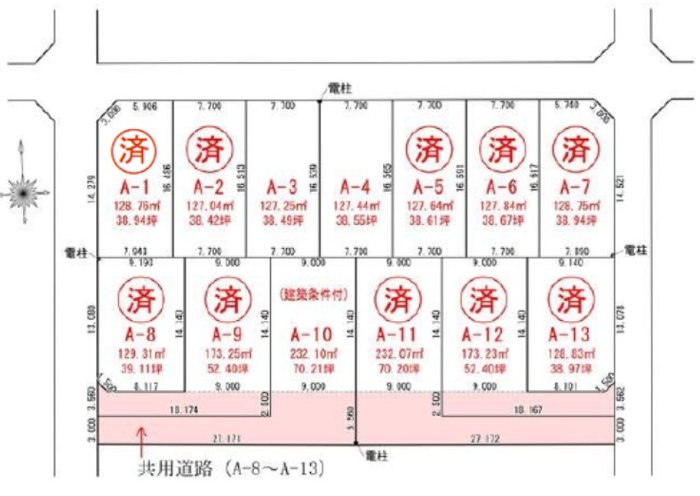岡崎市矢作町　全13区画　A-3区画 画像6