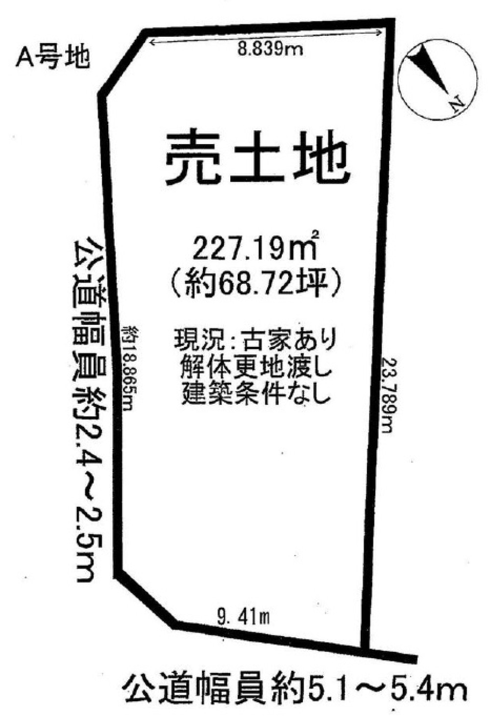 半田市栄町二丁目　全3区画　A号地 画像1
