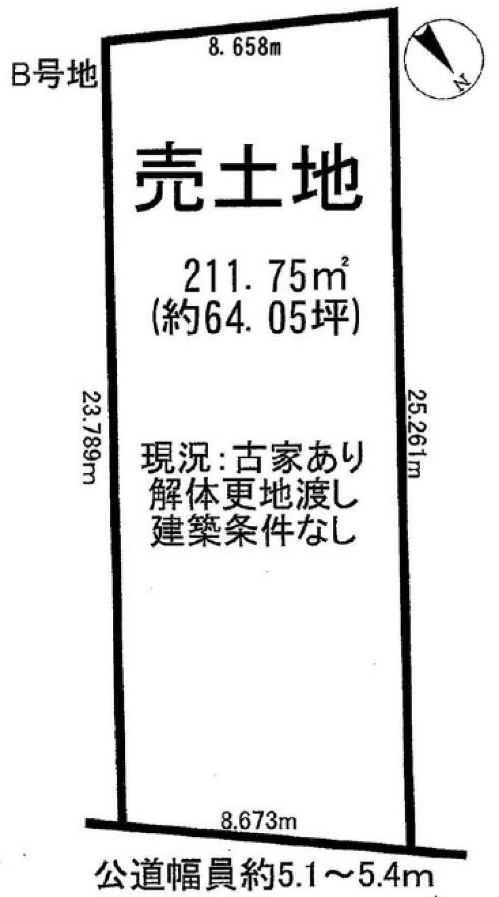 半田市栄町二丁目　全3区画　B号地 画像1