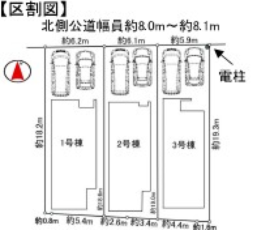 豊田市上郷町　第十　全3棟　3号棟 画像1