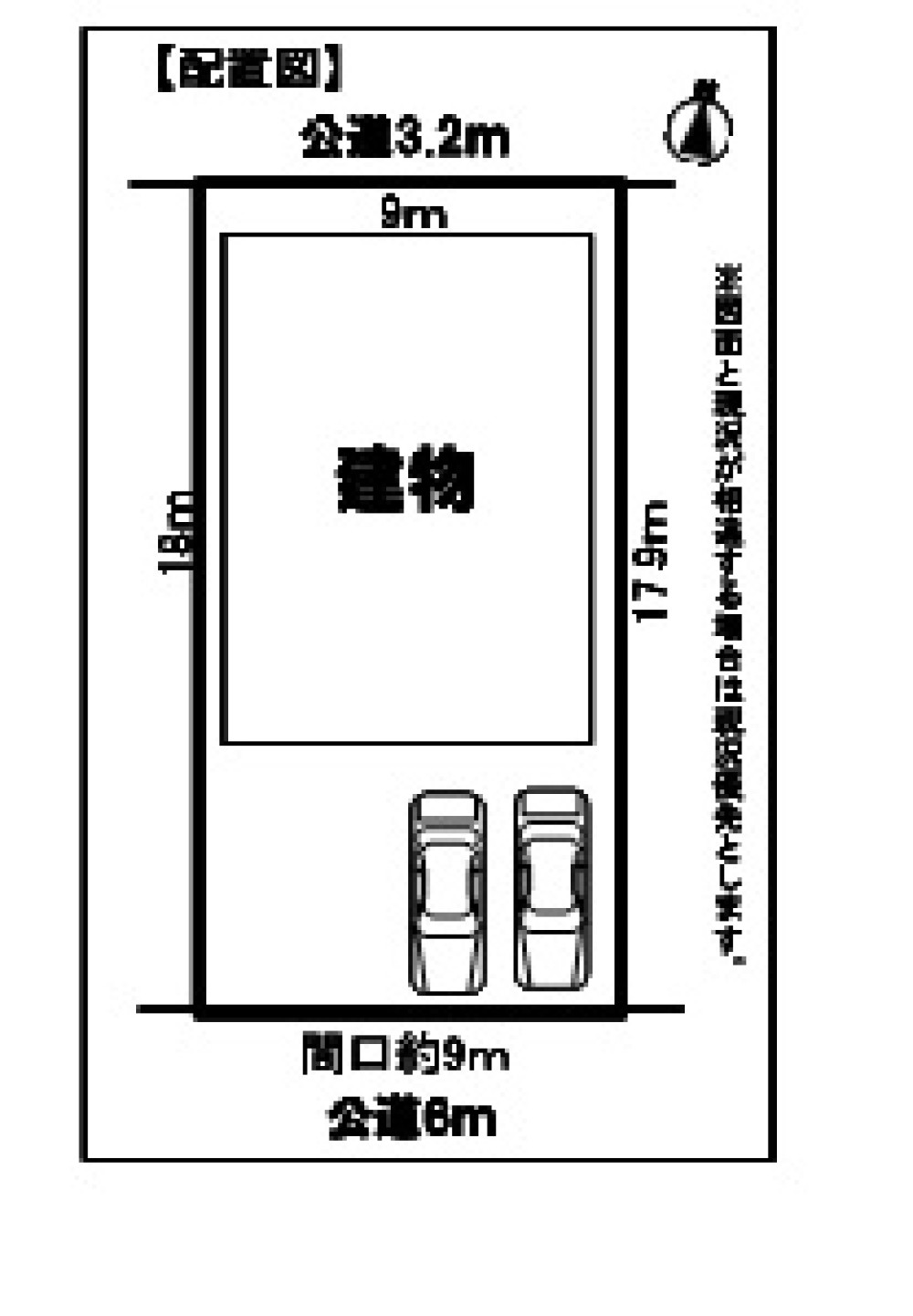 東海市中央町 画像1