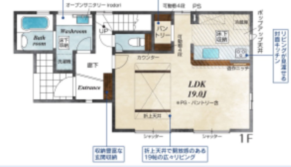 豊橋市西高師町　全4棟　1号棟 画像2