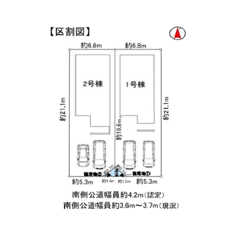 豊田市上郷町　第九　全2棟　2号棟 画像1