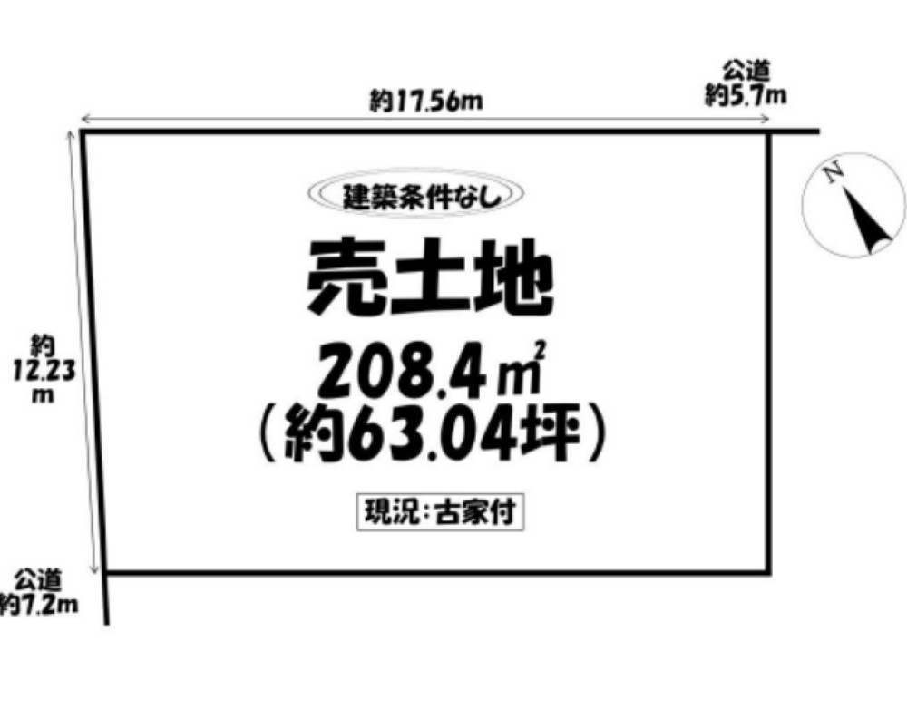 岡崎市渡町 画像1