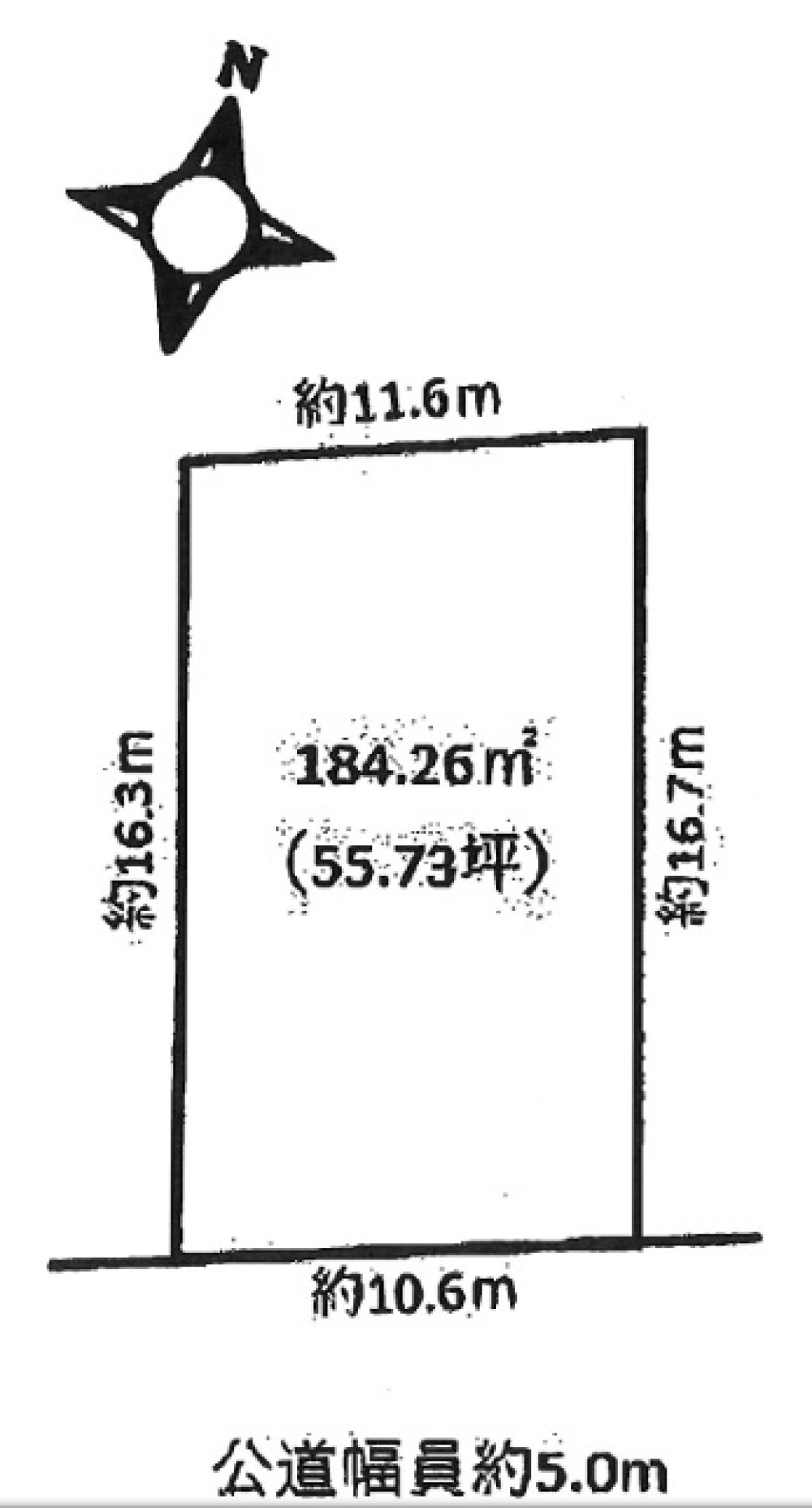 名古屋市緑区東神の倉三丁目 画像1
