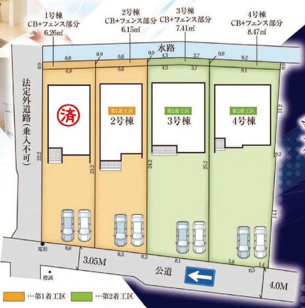 碧南市千福町　全4棟　4号棟 画像3