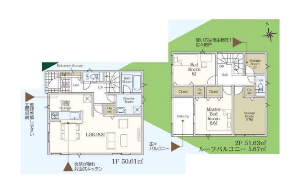 東海市富貴ノ台　第6　全3棟　1号棟 画像1