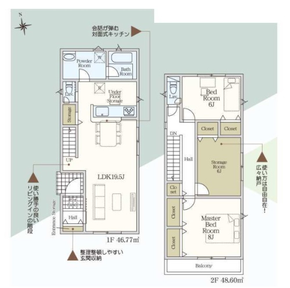 東海市富貴ノ台　第6　全3棟　2号棟 画像1