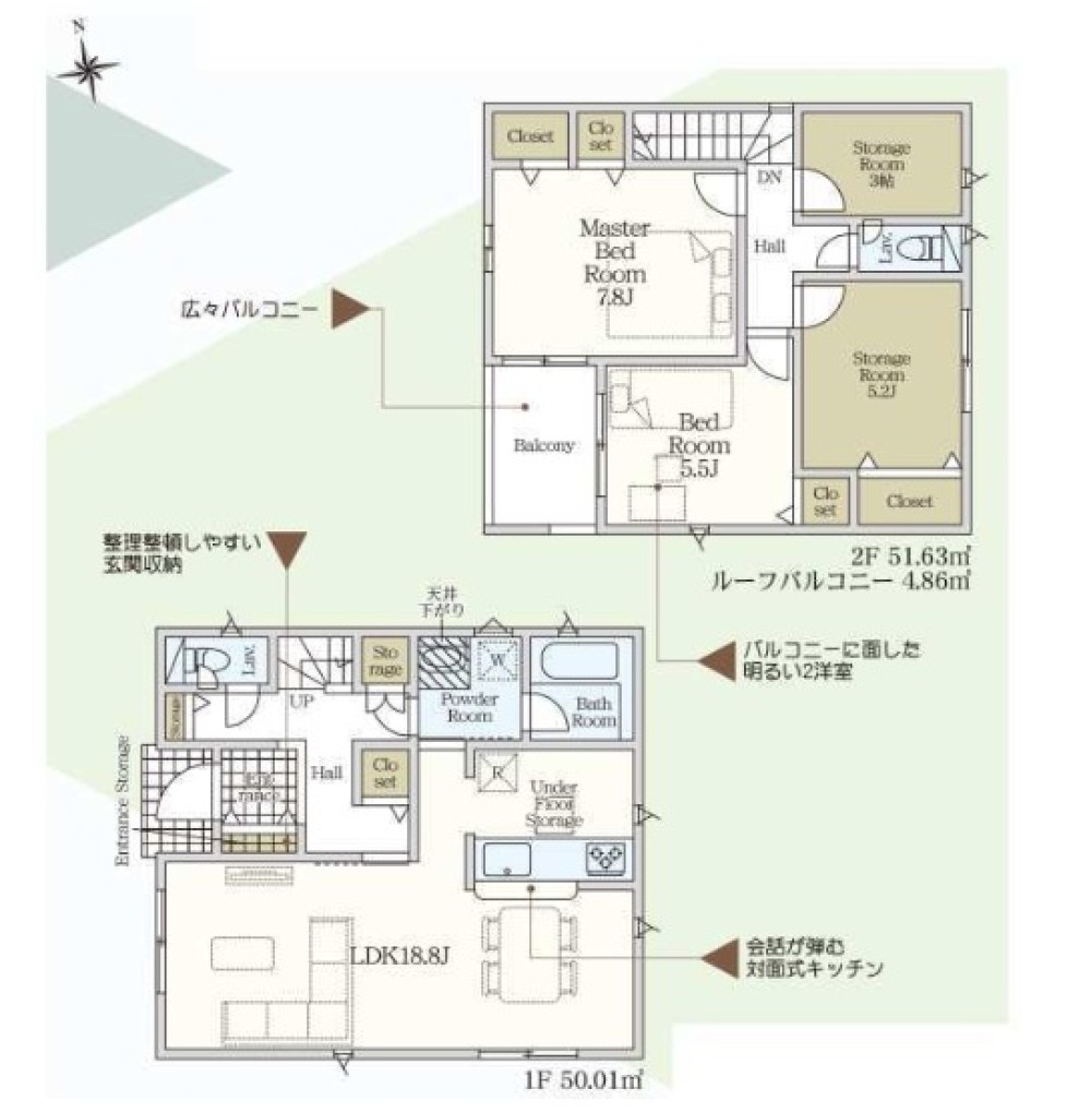 東海市富貴ノ台　第6　全3棟　3号棟 画像1