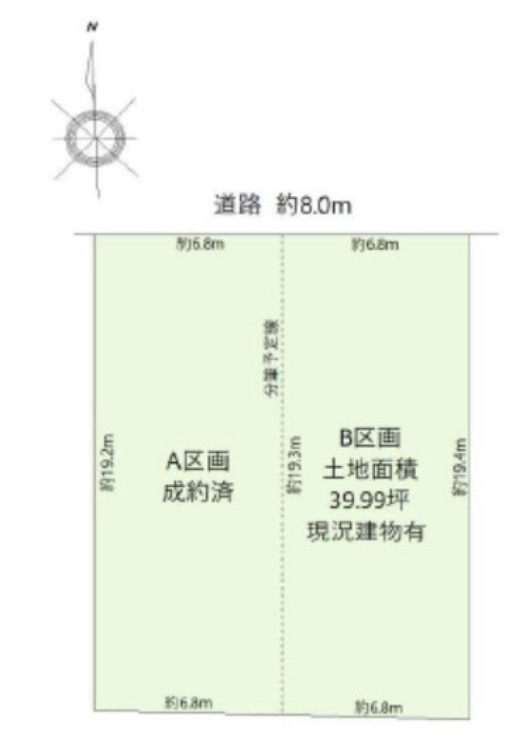 名古屋市名東区藤森二丁目　全2区画　B区画 画像1
