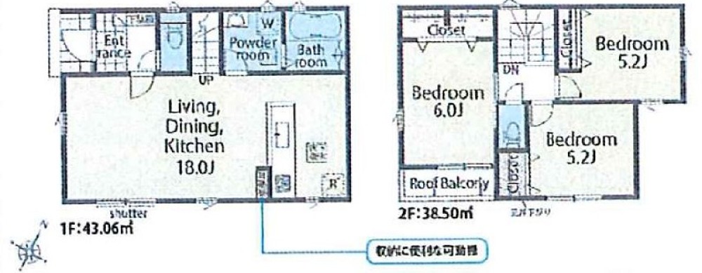 碧南市入船町　第1期　全17棟　6号棟 画像2