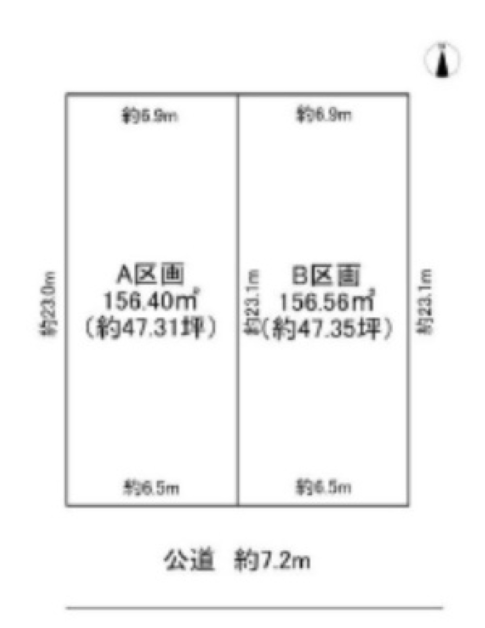 名古屋市西区枇杷島五丁目　B区画 画像1