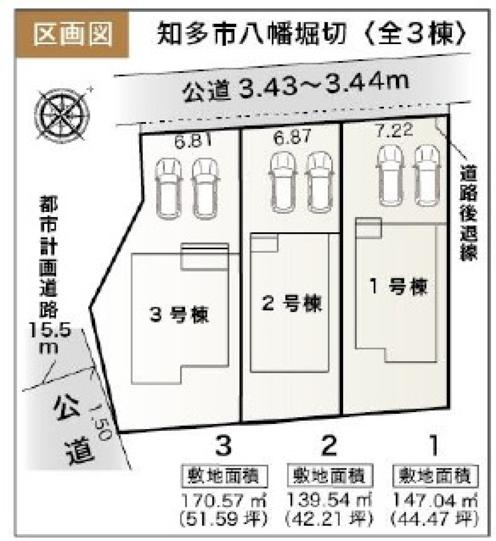 お車の駐車スペース2台分！