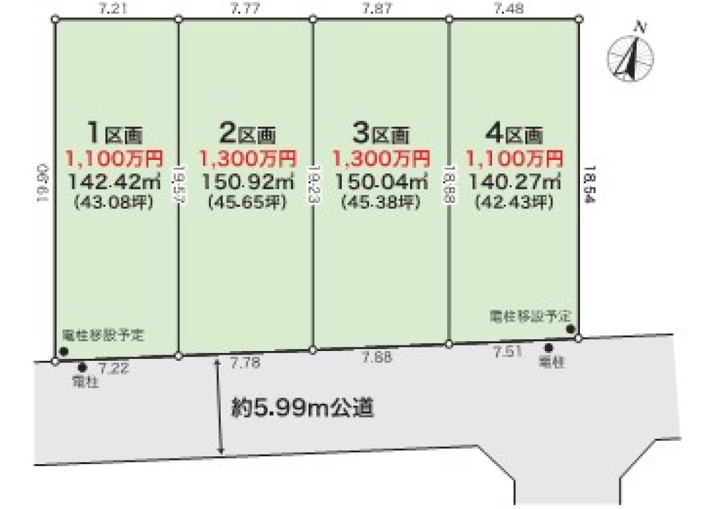瀬戸市品野町　5期　全4区画　4区画 画像1