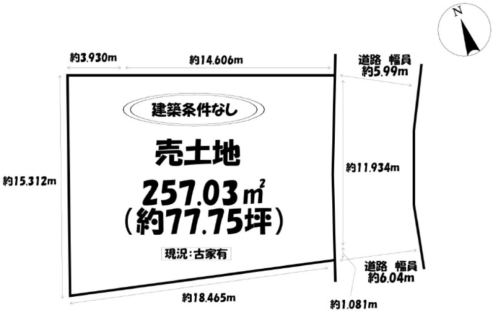 名古屋市緑区桶狭間神明 画像1