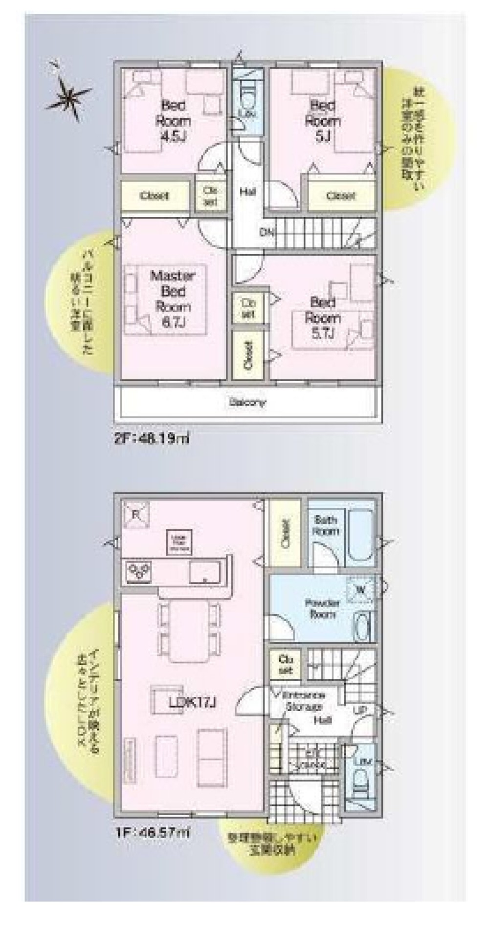 一宮市今伊勢町　第13　全4棟　3号棟 画像2